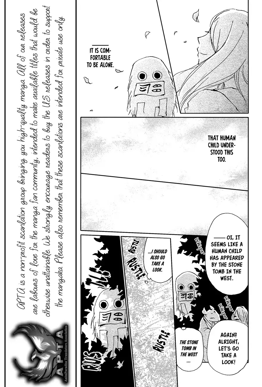 Natsume Yuujinchou Chapter 88 page 12 - Chapter 88: Tell Me Your Name Part 1