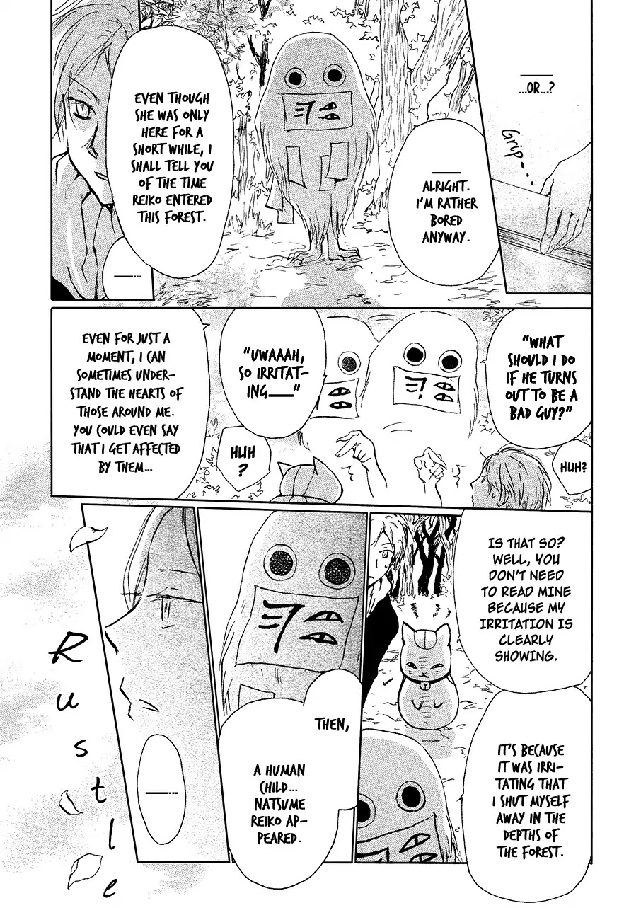 Natsume Yuujinchou Chapter 88 page 8 - Chapter 88: Tell Me Your Name Part 1