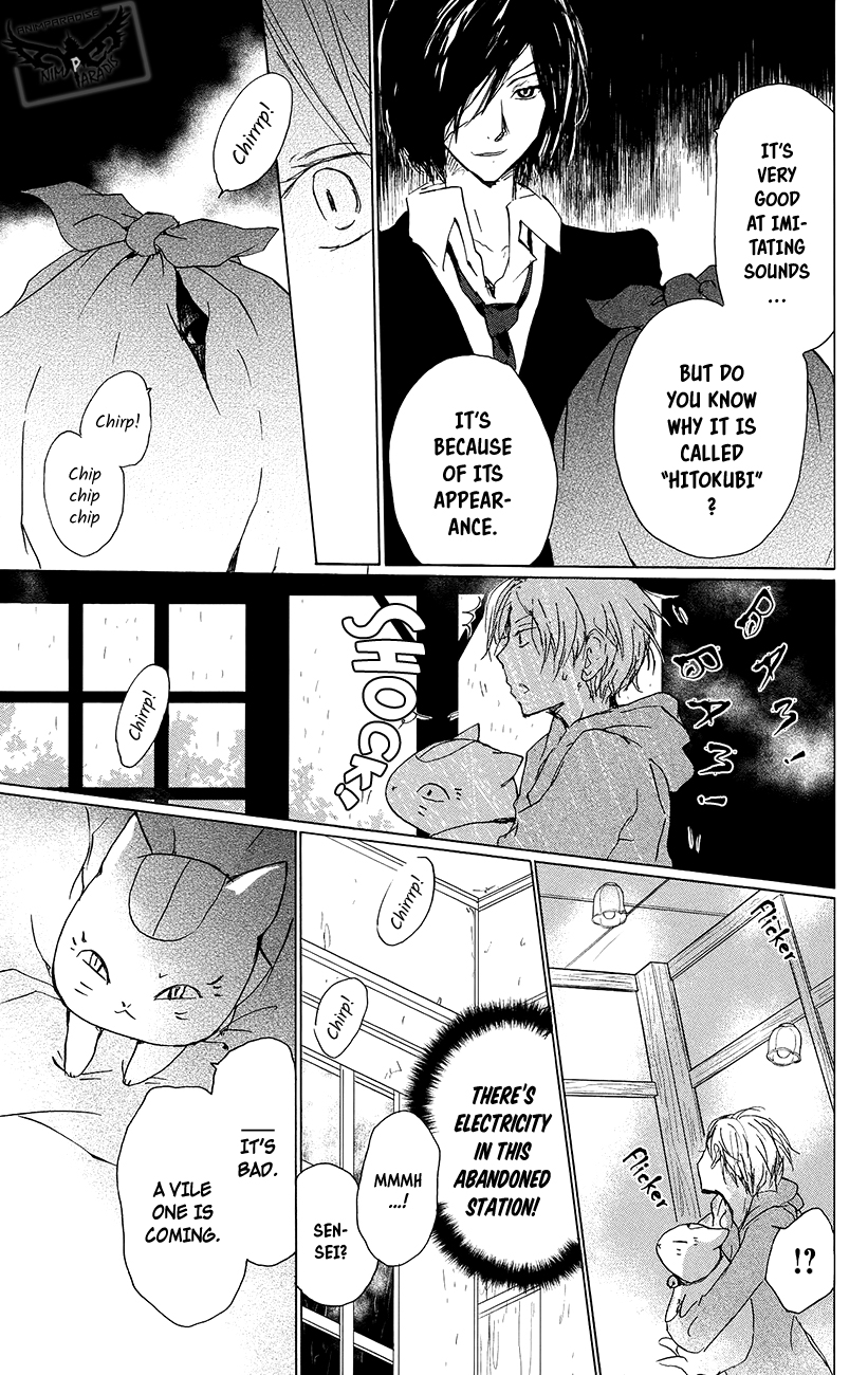 Natsume Yuujinchou Chapter 89.5 page 12 - Chapter 89.5: Special 19 - Taking Shelter in an Abandoned Station