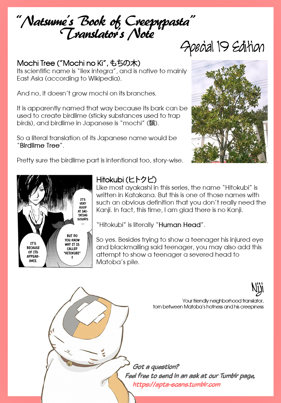 Natsume Yuujinchou Chapter 89.5 page 20 - Chapter 89.5: Special 19 - Taking Shelter in an Abandoned Station