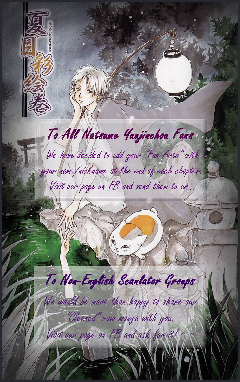 Natsume Yuujinchou Chapter 89.5 page 23 - Chapter 89.5: Special 19 - Taking Shelter in an Abandoned Station