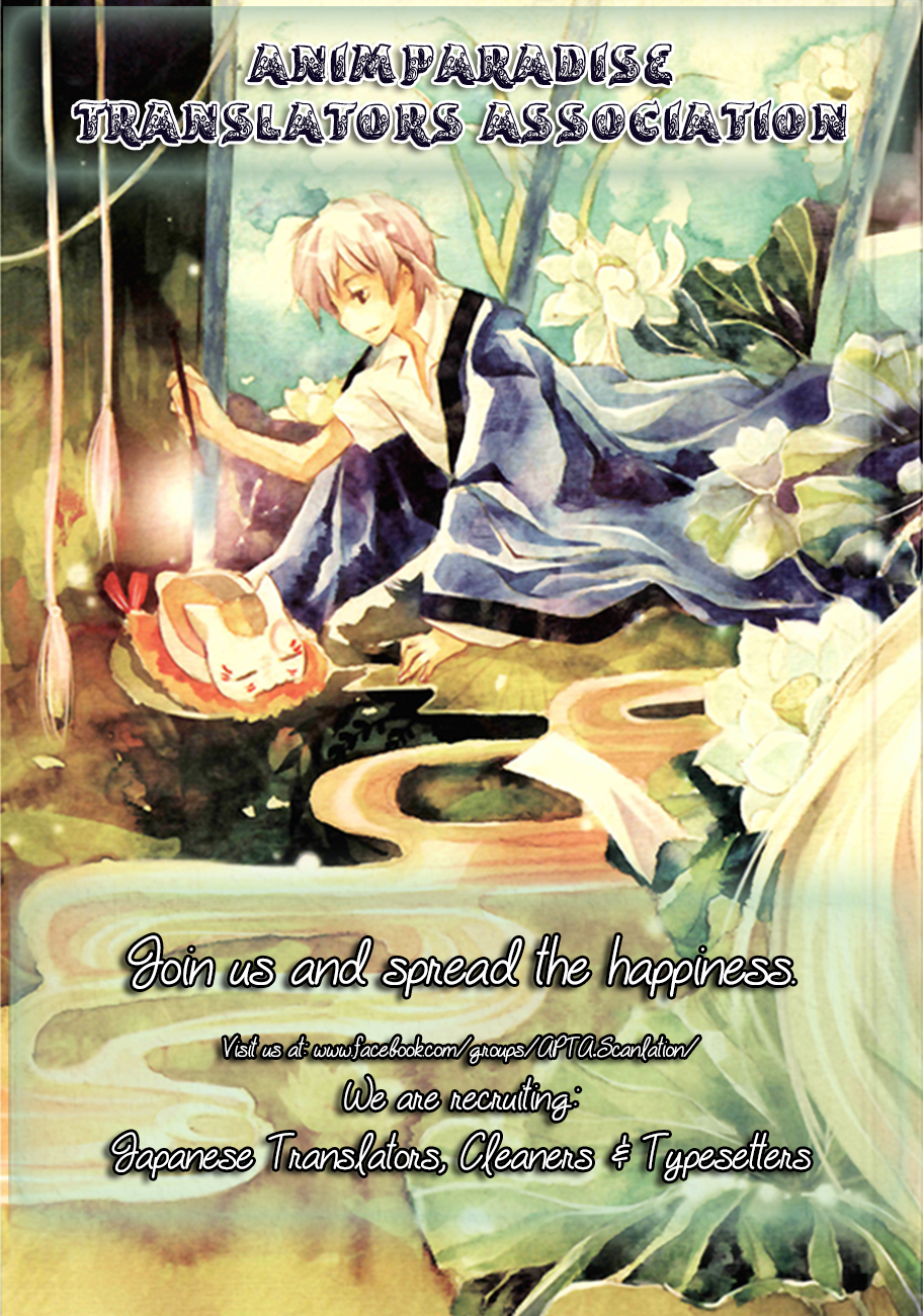 Natsume Yuujinchou Chapter 89.5 page 24 - Chapter 89.5: Special 19 - Taking Shelter in an Abandoned Station