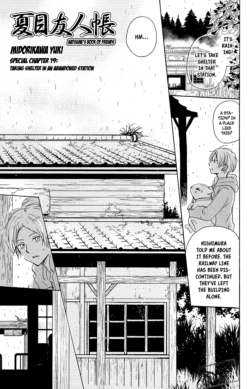 Natsume Yuujinchou Chapter 89.5 page 4 - Chapter 89.5: Special 19 - Taking Shelter in an Abandoned Station