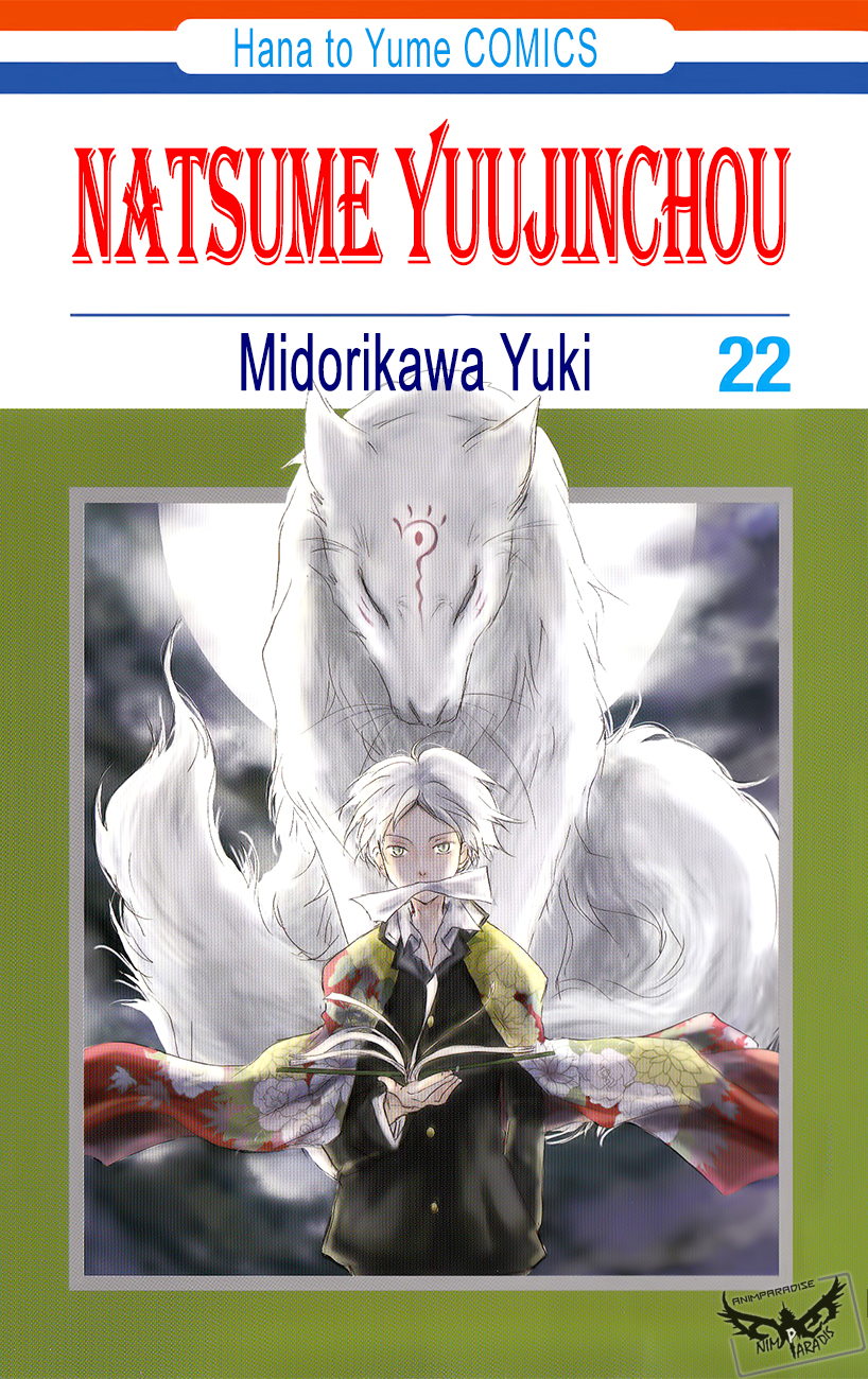 Natsume Yuujinchou Chapter 89.6 page 1 - Chapter 89.6: Extras for Volume 22