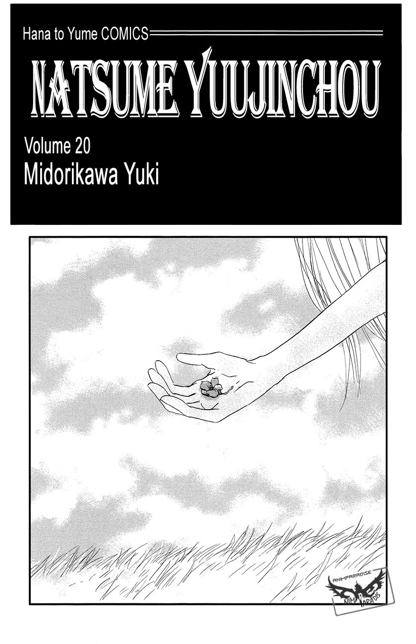 Natsume Yuujinchou Chapter 89.6 page 5 - Chapter 89.6: Extras for Volume 22