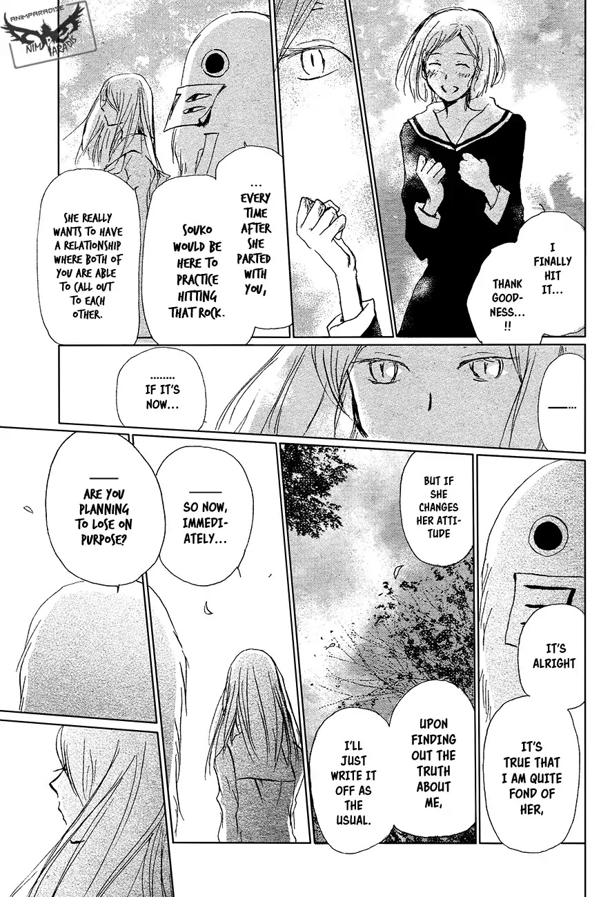 Natsume Yuujinchou Chapter 89 page 13 - Chapter 89: Tell Me Your Name Part 2