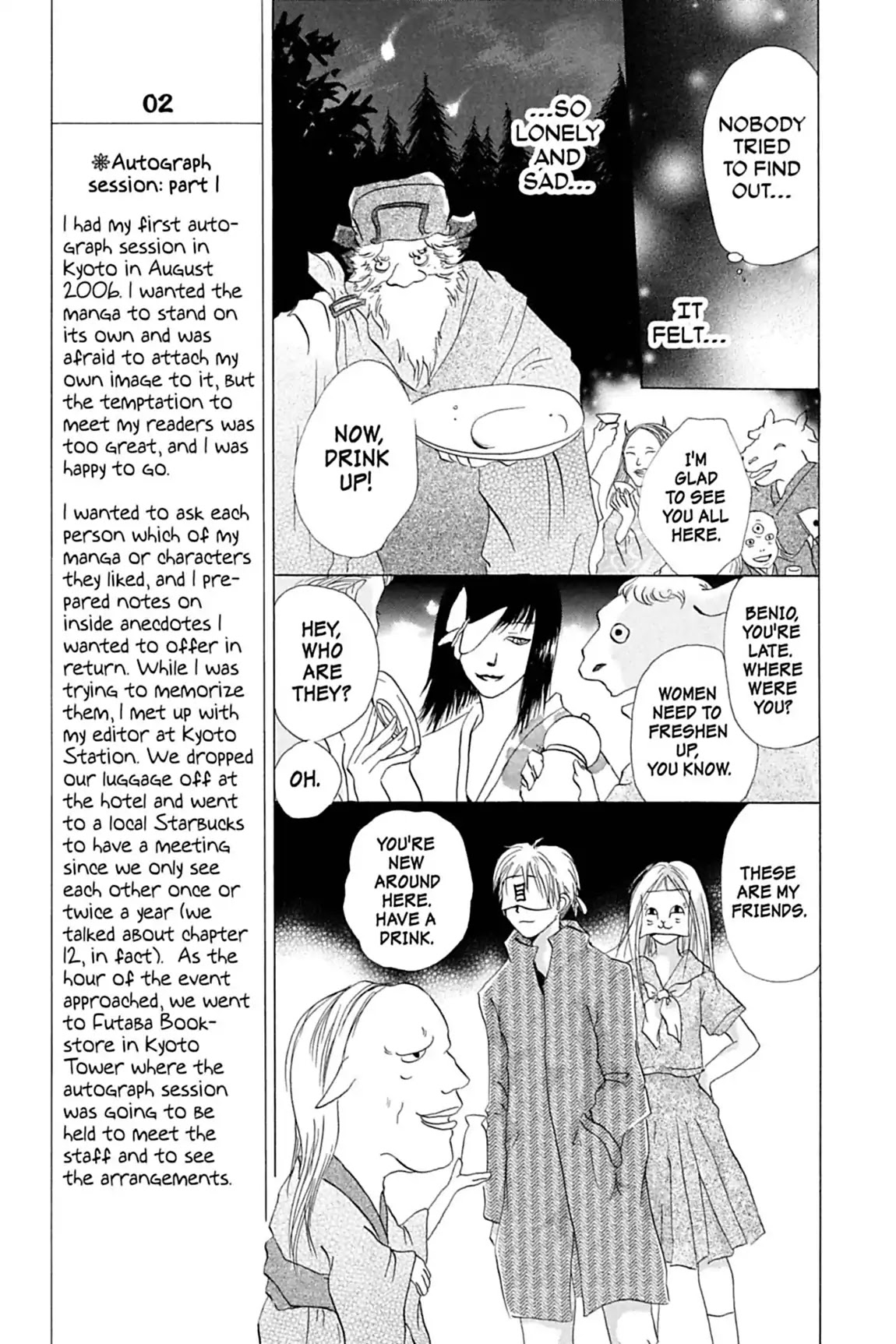 Natsume Yuujinchou Chapter 9 page 25 - Chapter 9