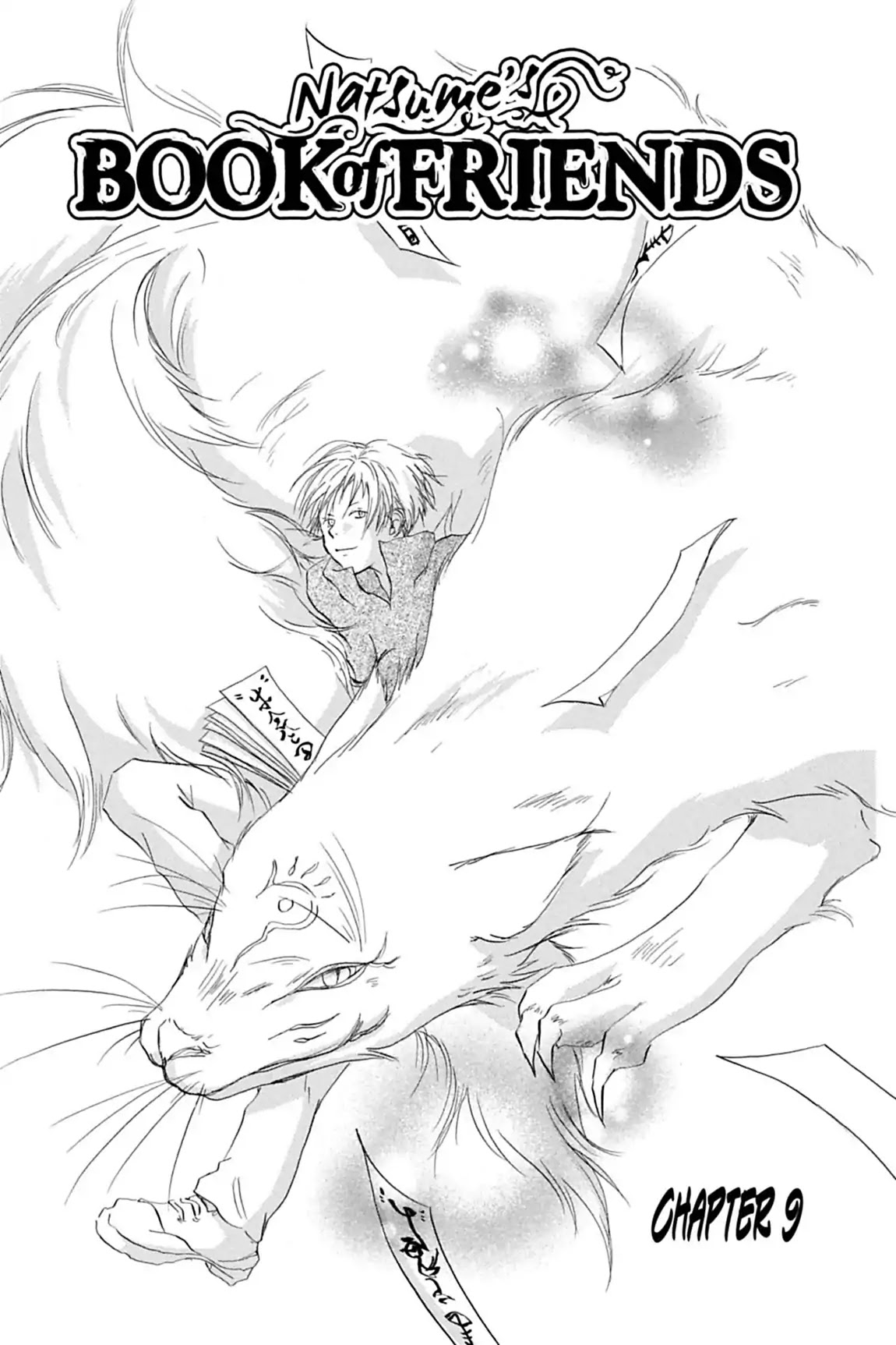 Natsume Yuujinchou Chapter 9 page 7 - Chapter 9