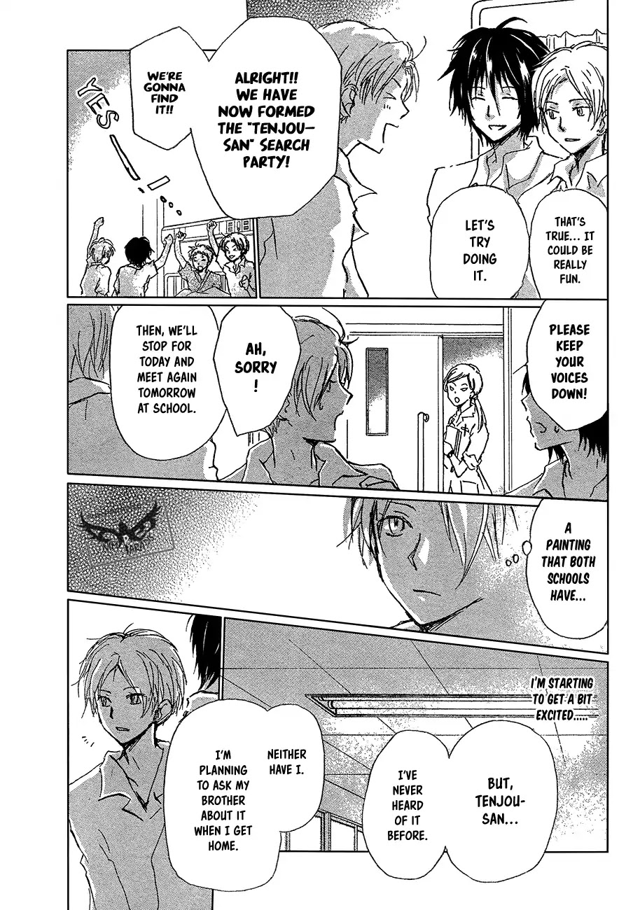 Natsume Yuujinchou Chapter 90 page 10 - Chapter 90
