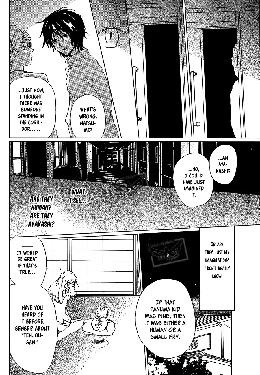Natsume Yuujinchou Chapter 90 page 11 - Chapter 90