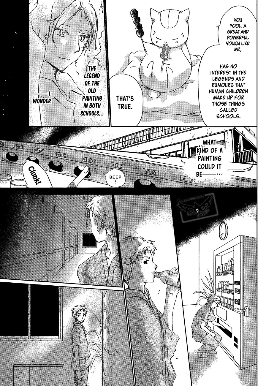 Natsume Yuujinchou Chapter 90 page 12 - Chapter 90