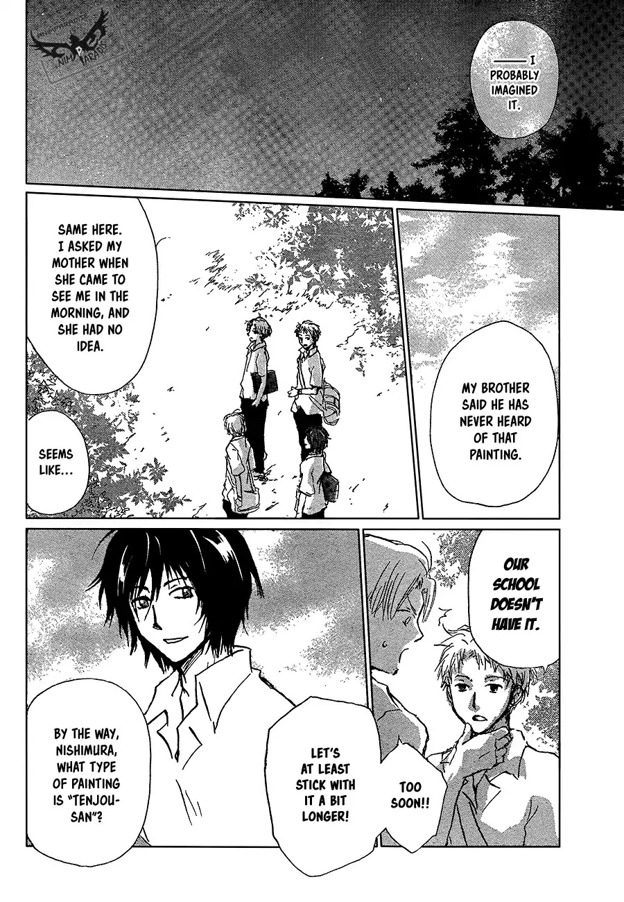 Natsume Yuujinchou Chapter 90 page 13 - Chapter 90
