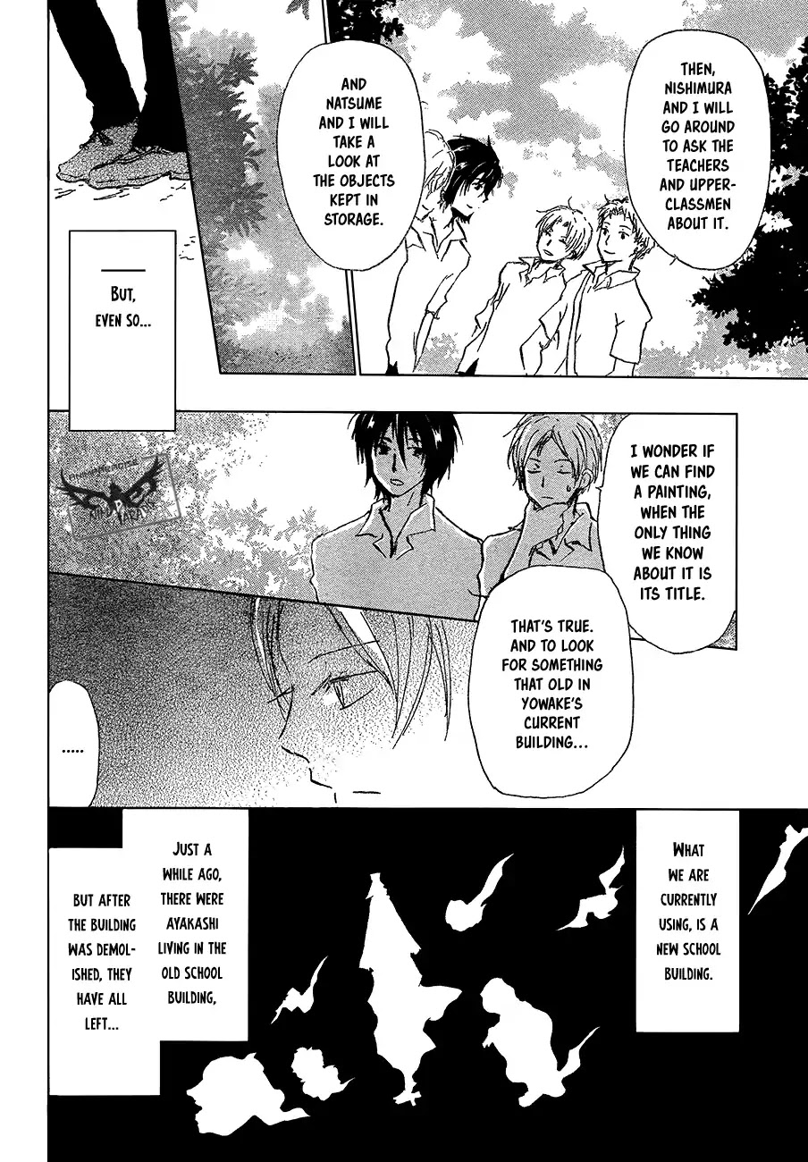 Natsume Yuujinchou Chapter 90 page 15 - Chapter 90