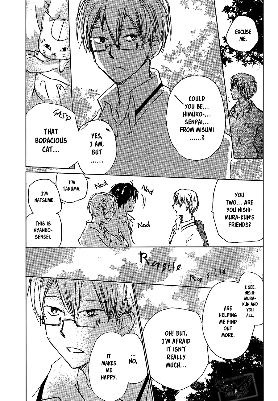 Natsume Yuujinchou Chapter 90 page 18 - Chapter 90