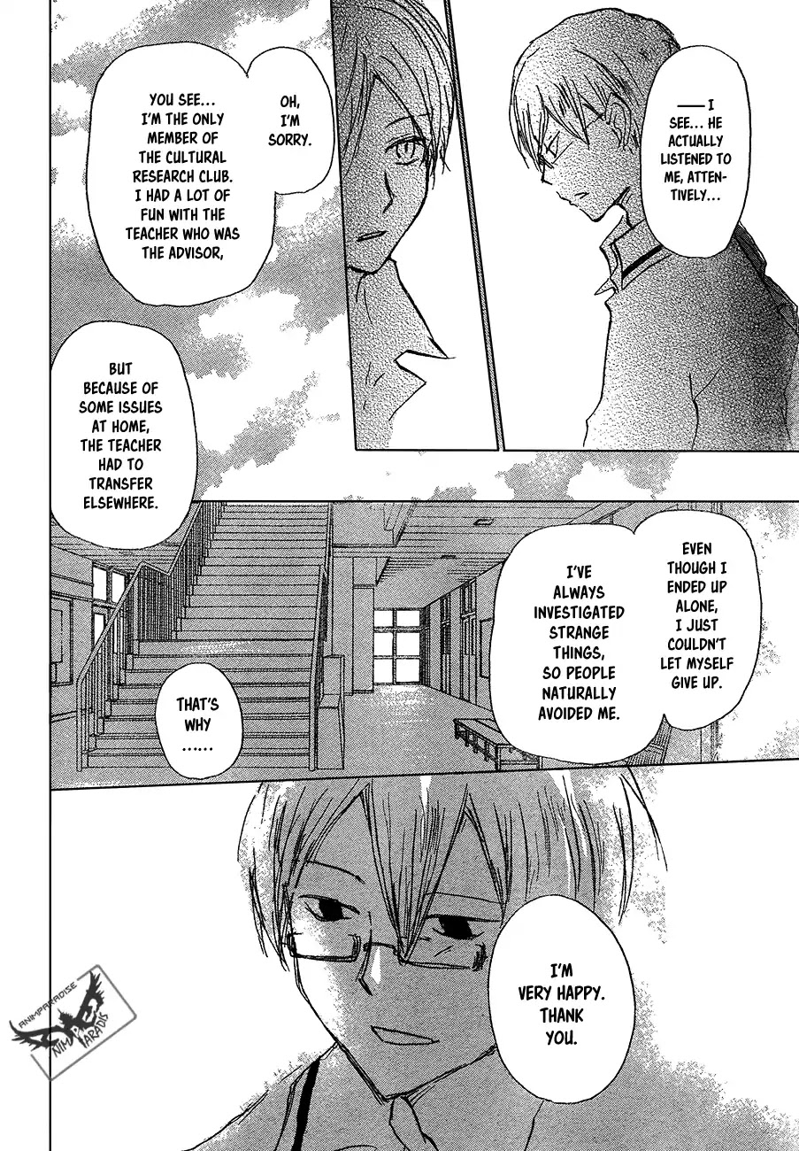Natsume Yuujinchou Chapter 90 page 19 - Chapter 90