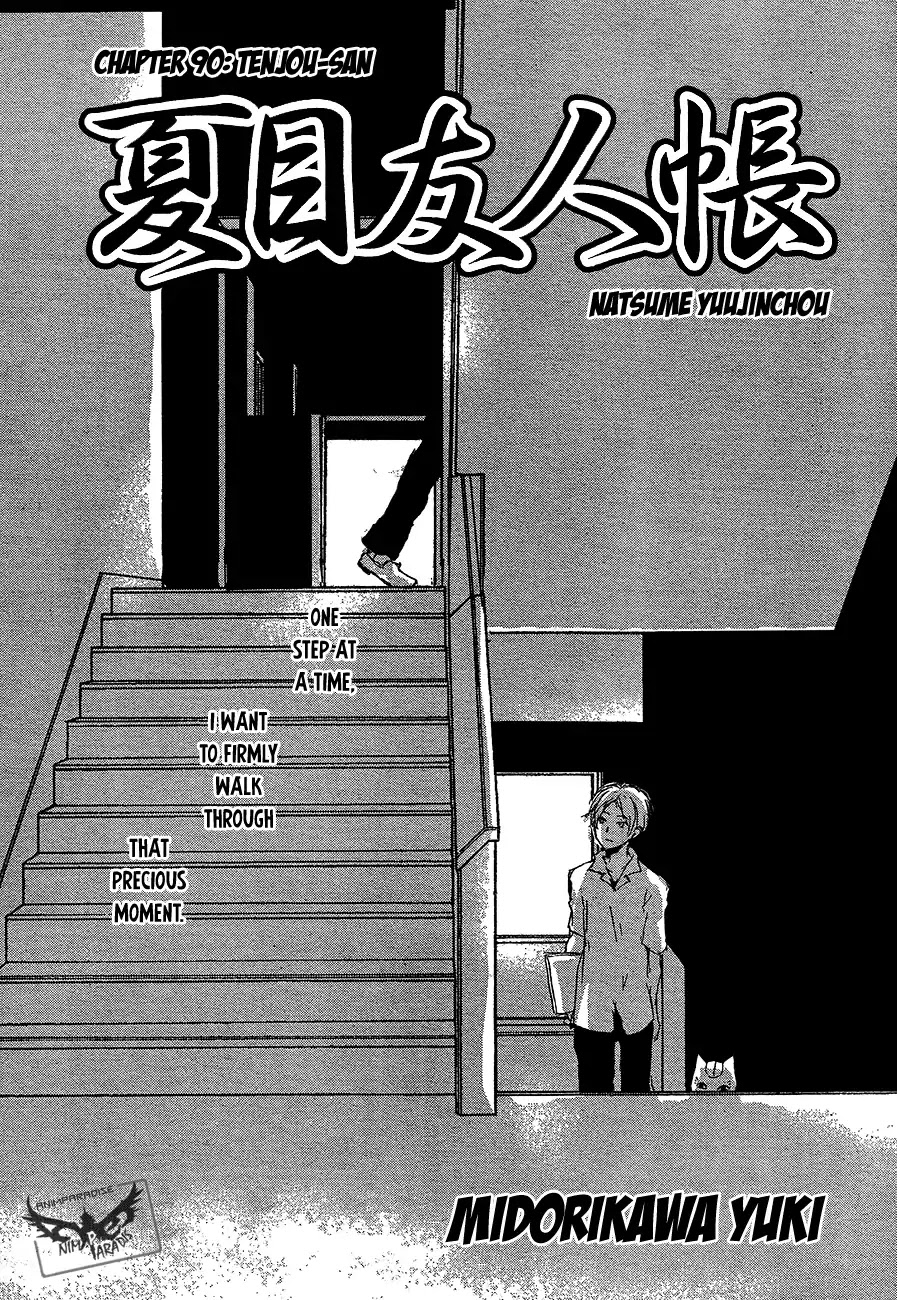 Natsume Yuujinchou Chapter 90 page 2 - Chapter 90