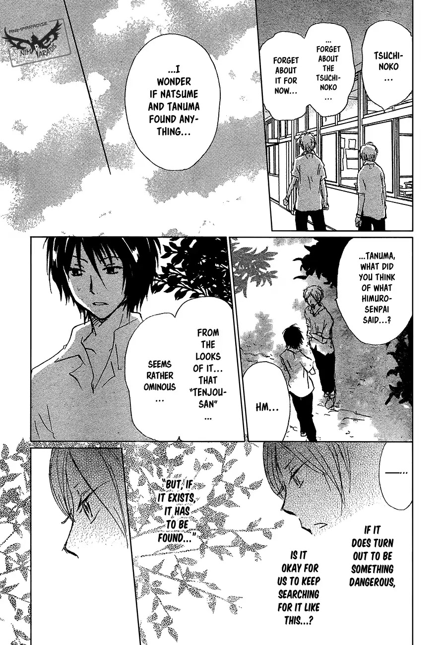 Natsume Yuujinchou Chapter 90 page 24 - Chapter 90