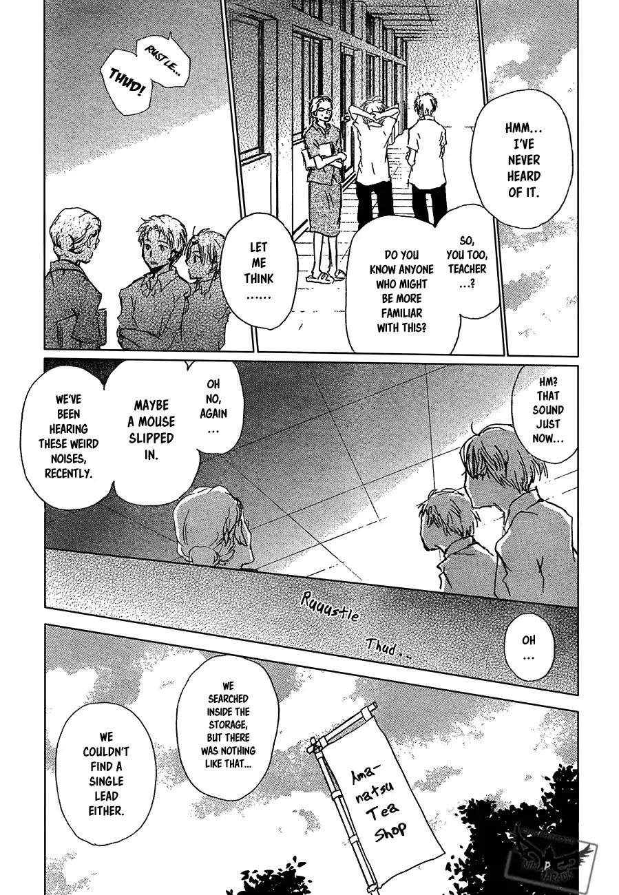 Natsume Yuujinchou Chapter 90 page 26 - Chapter 90