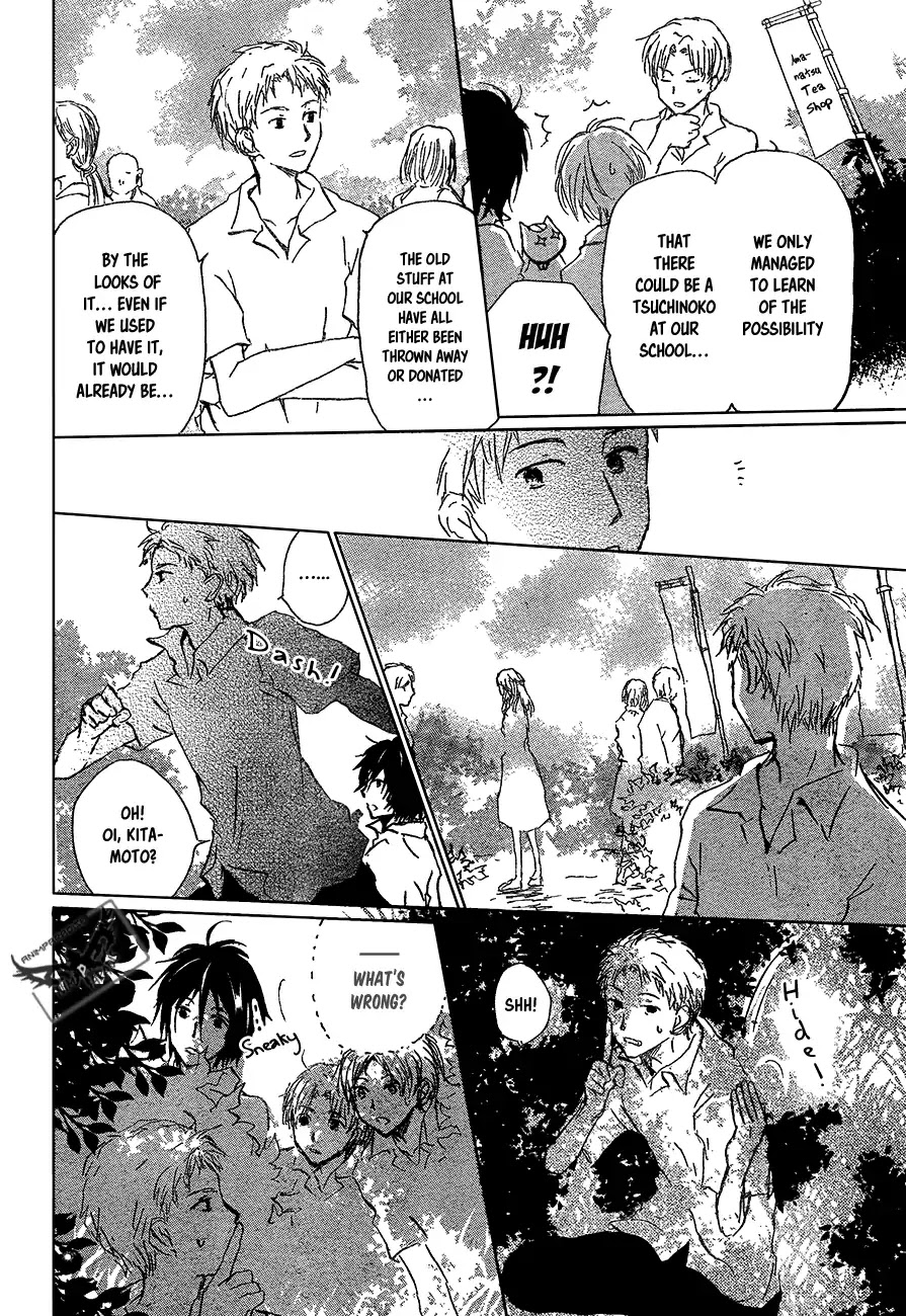 Natsume Yuujinchou Chapter 90 page 27 - Chapter 90