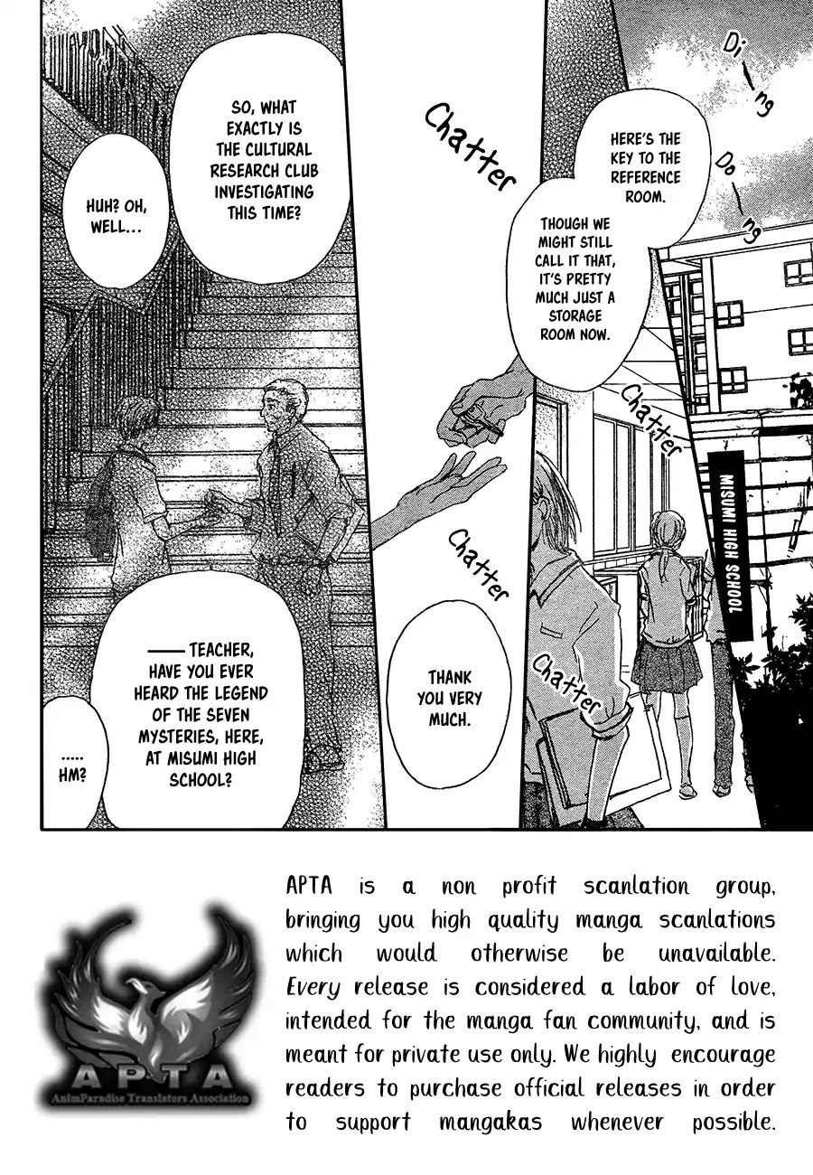 Natsume Yuujinchou Chapter 90 page 3 - Chapter 90
