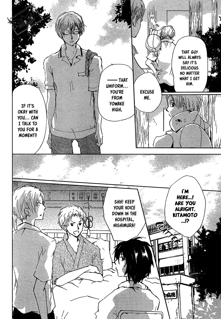 Natsume Yuujinchou Chapter 90 page 5 - Chapter 90