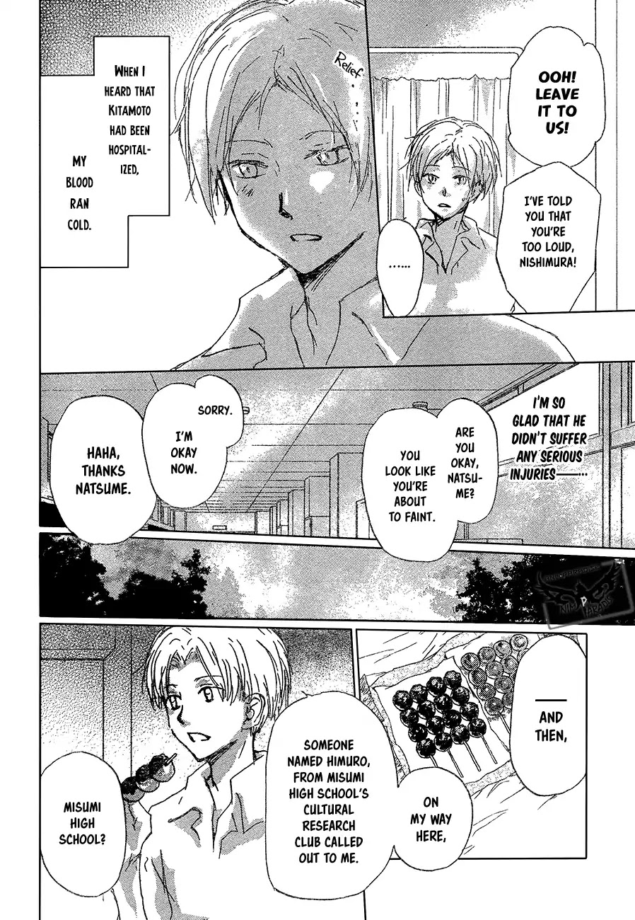 Natsume Yuujinchou Chapter 90 page 7 - Chapter 90