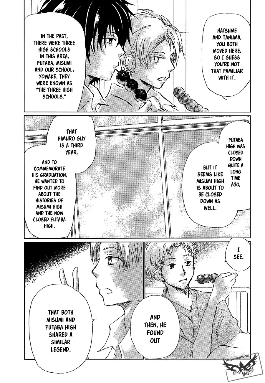 Natsume Yuujinchou Chapter 90 page 8 - Chapter 90