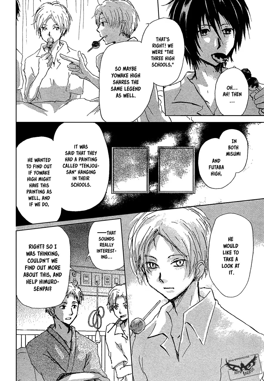 Natsume Yuujinchou Chapter 90 page 9 - Chapter 90