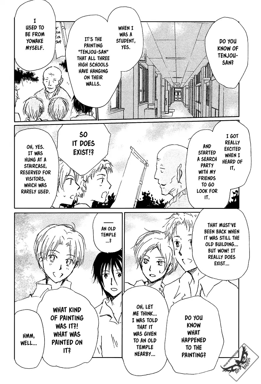 Natsume Yuujinchou Chapter 91 page 13 - Chapter 91
