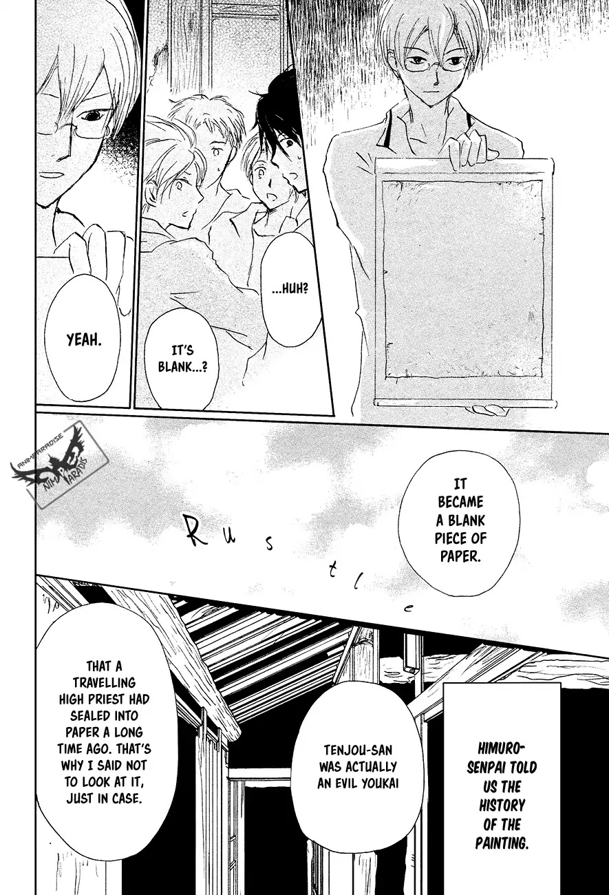 Natsume Yuujinchou Chapter 91 page 25 - Chapter 91
