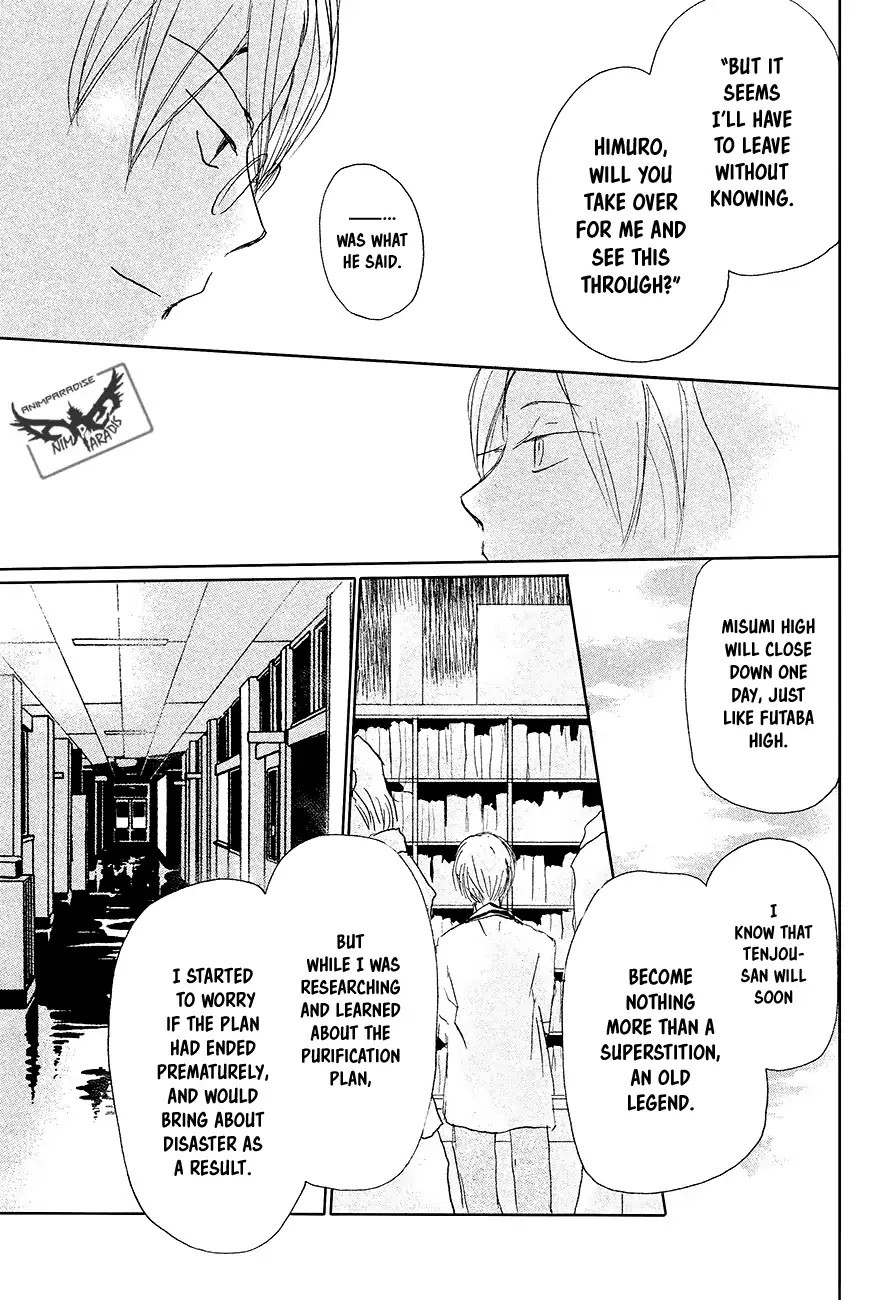 Natsume Yuujinchou Chapter 91 page 28 - Chapter 91