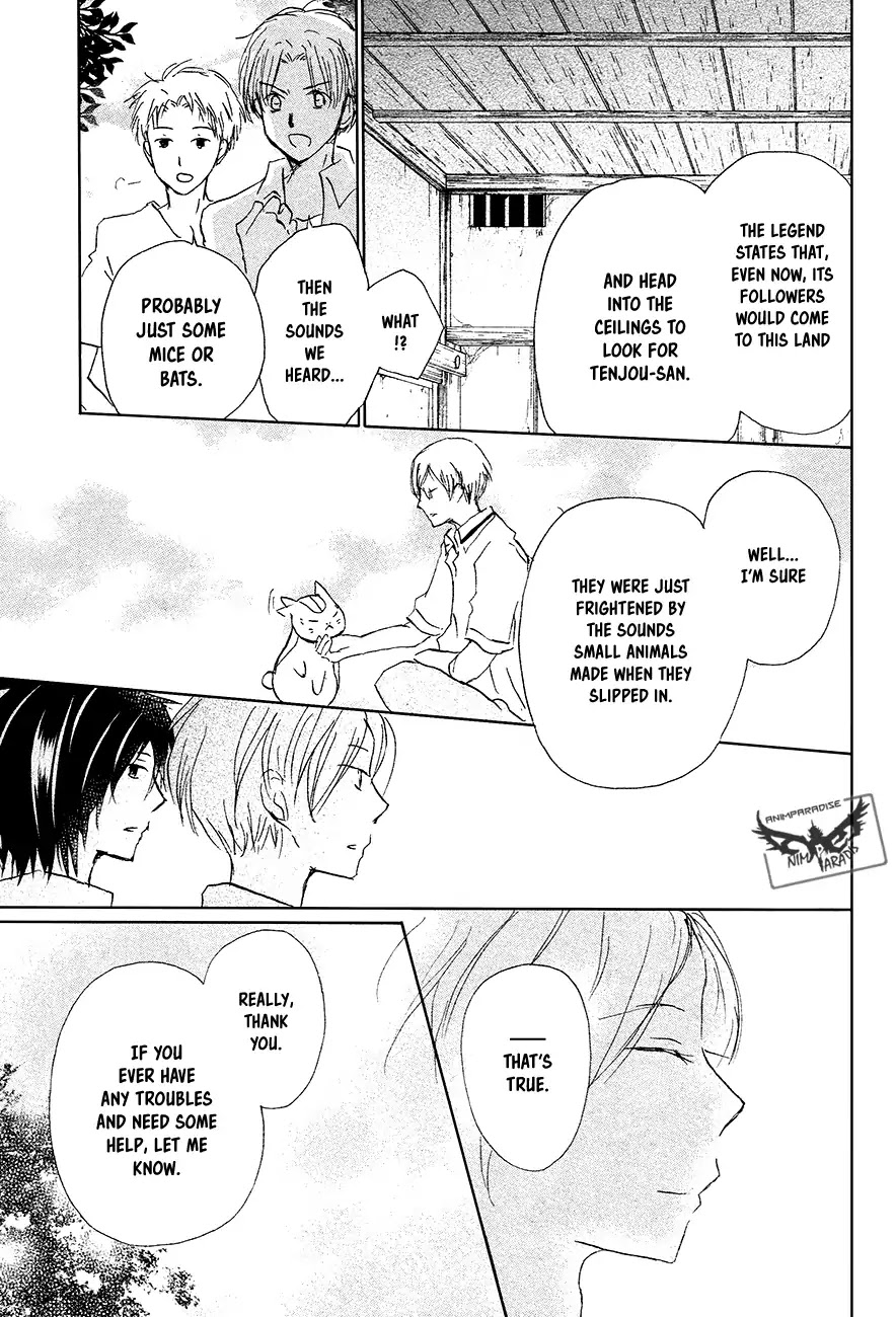 Natsume Yuujinchou Chapter 91 page 32 - Chapter 91