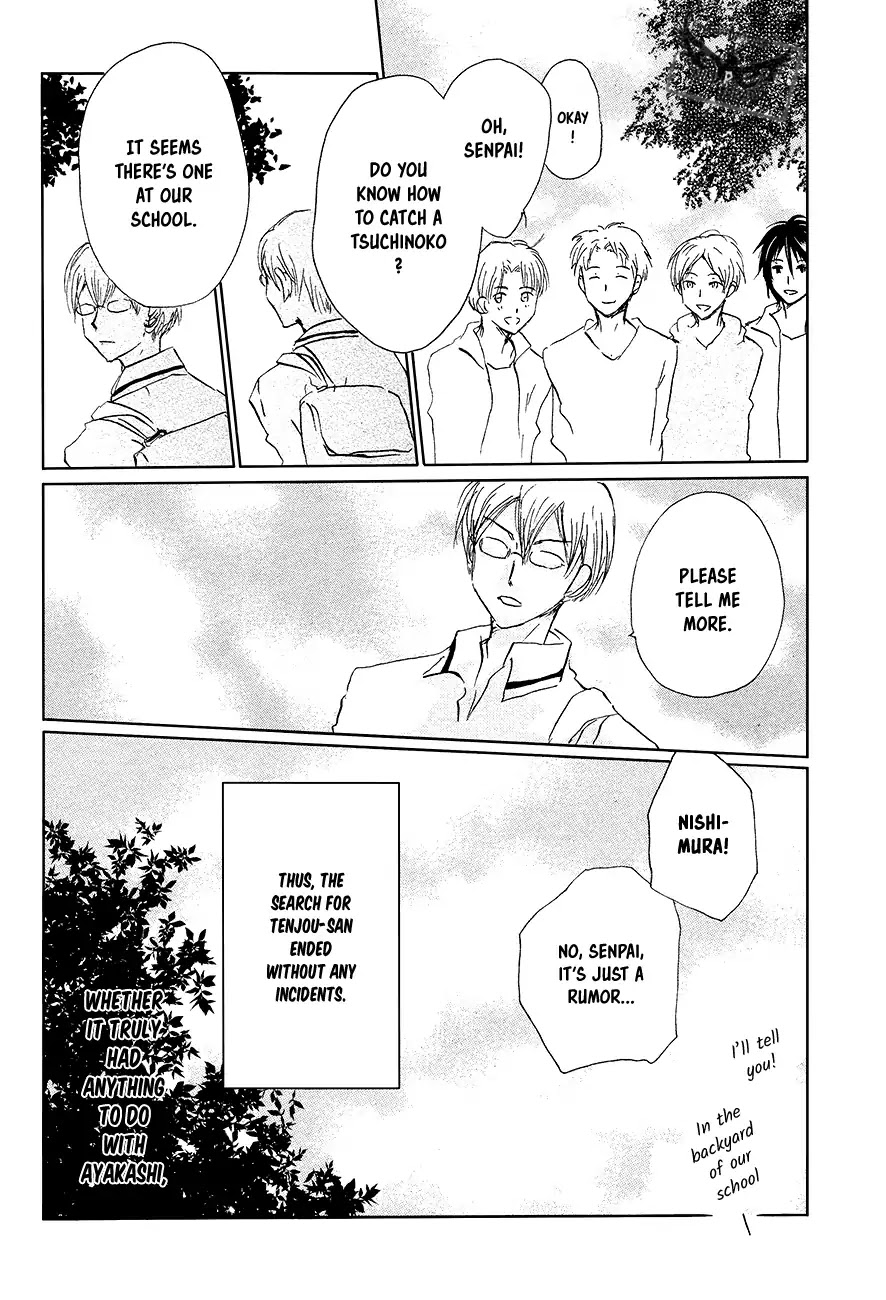 Natsume Yuujinchou Chapter 91 page 33 - Chapter 91