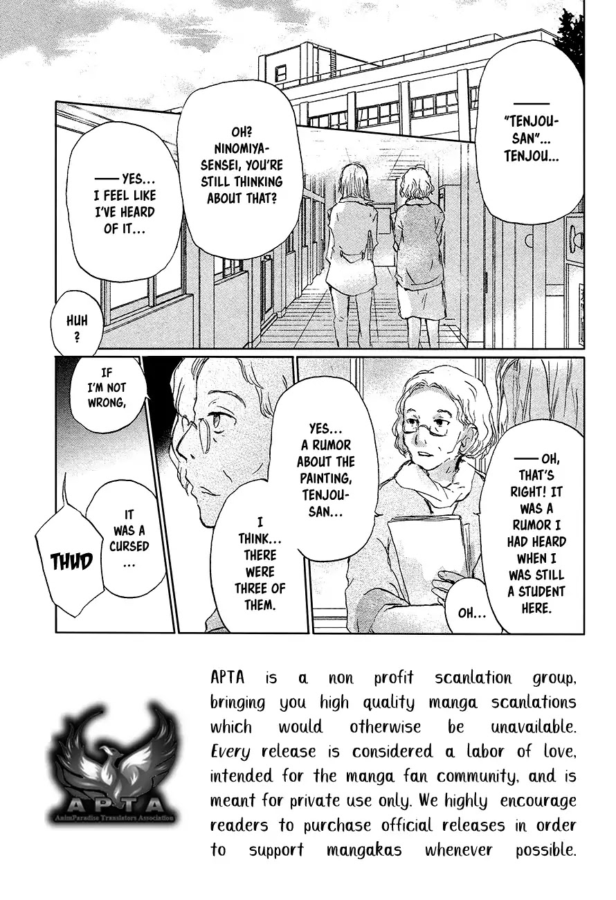 Natsume Yuujinchou Chapter 91 page 4 - Chapter 91