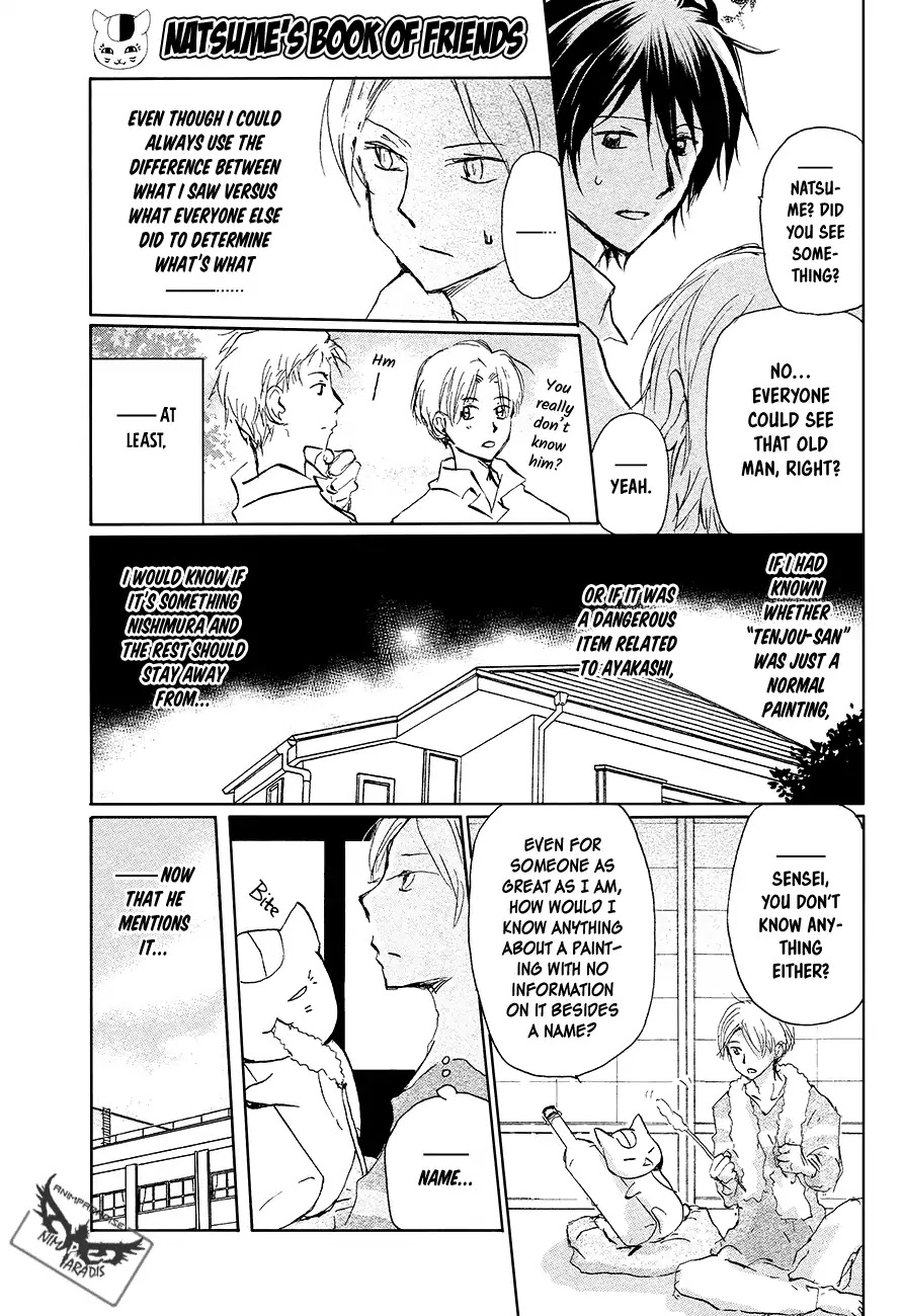 Natsume Yuujinchou Chapter 91 page 6 - Chapter 91