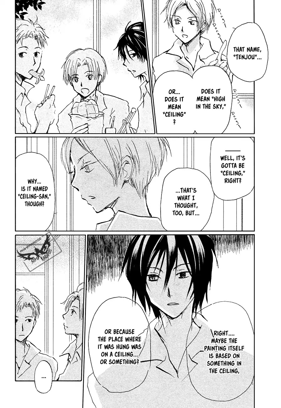 Natsume Yuujinchou Chapter 91 page 7 - Chapter 91