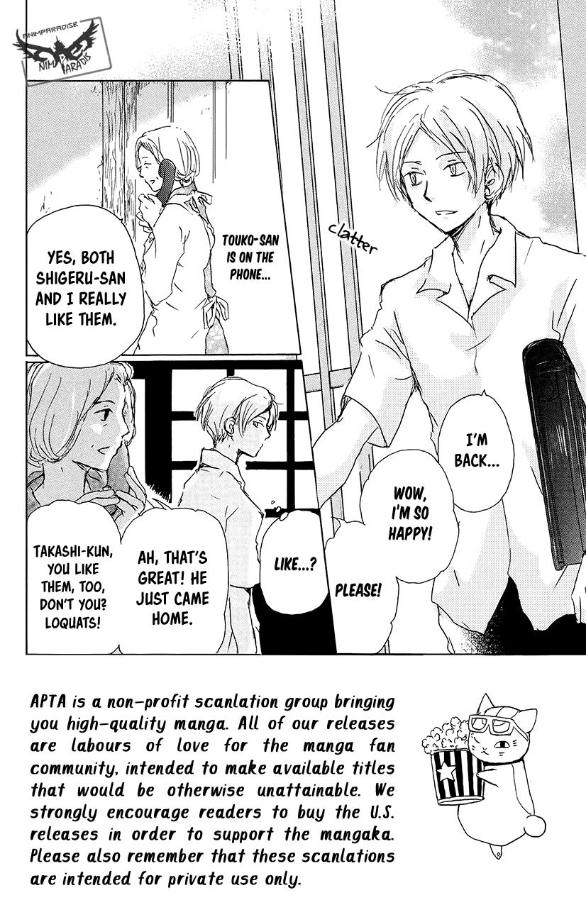 Natsume Yuujinchou Chapter 92 page 3 - Chapter 92: The House That Was Left Behind With A Promise (Part 1)