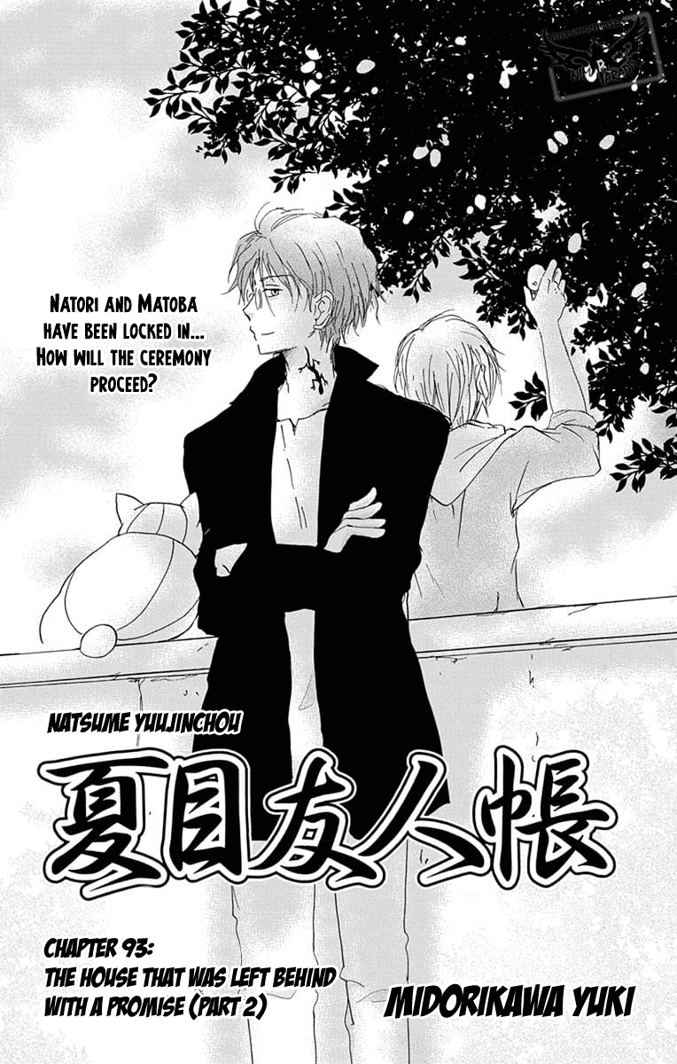 Natsume Yuujinchou Chapter 93 page 2 - Chapter 93: The House That Was Left Behind With A Promise (Part 2)