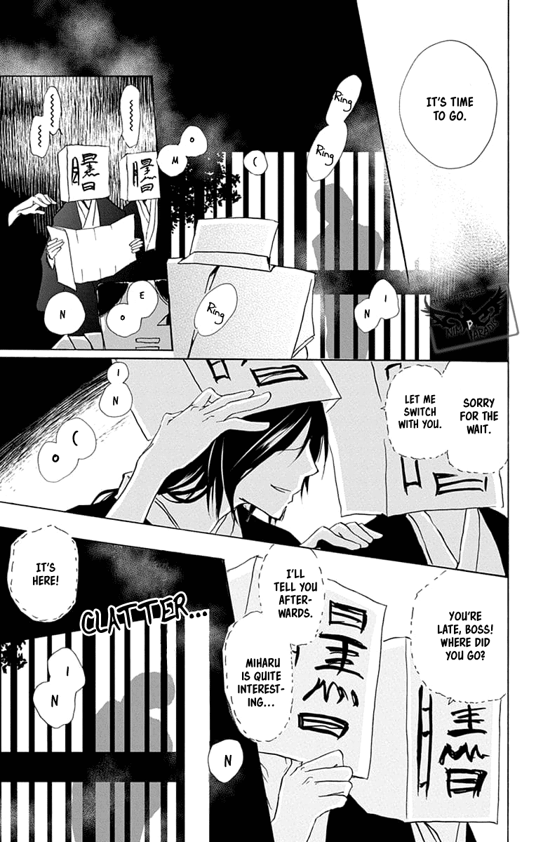 Natsume Yuujinchou Chapter 93 page 32 - Chapter 93: The House That Was Left Behind With A Promise (Part 2)