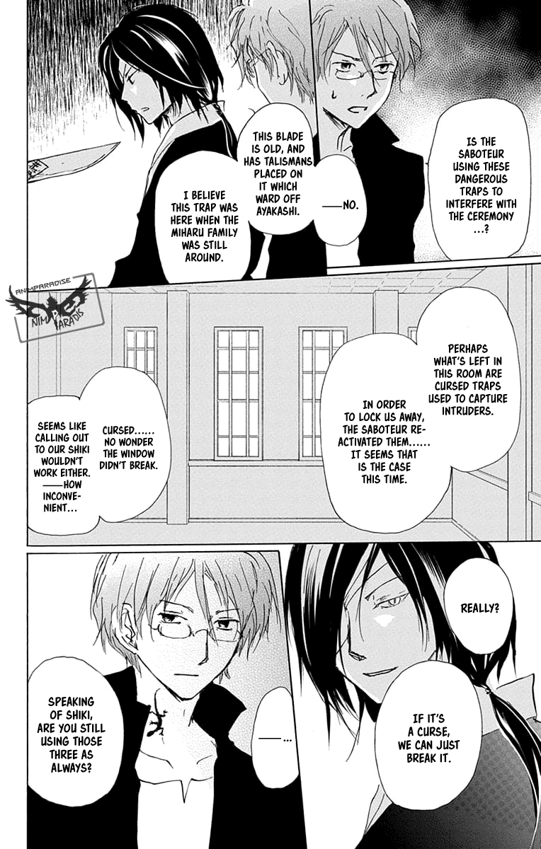 Natsume Yuujinchou Chapter 93 page 9 - Chapter 93: The House That Was Left Behind With A Promise (Part 2)