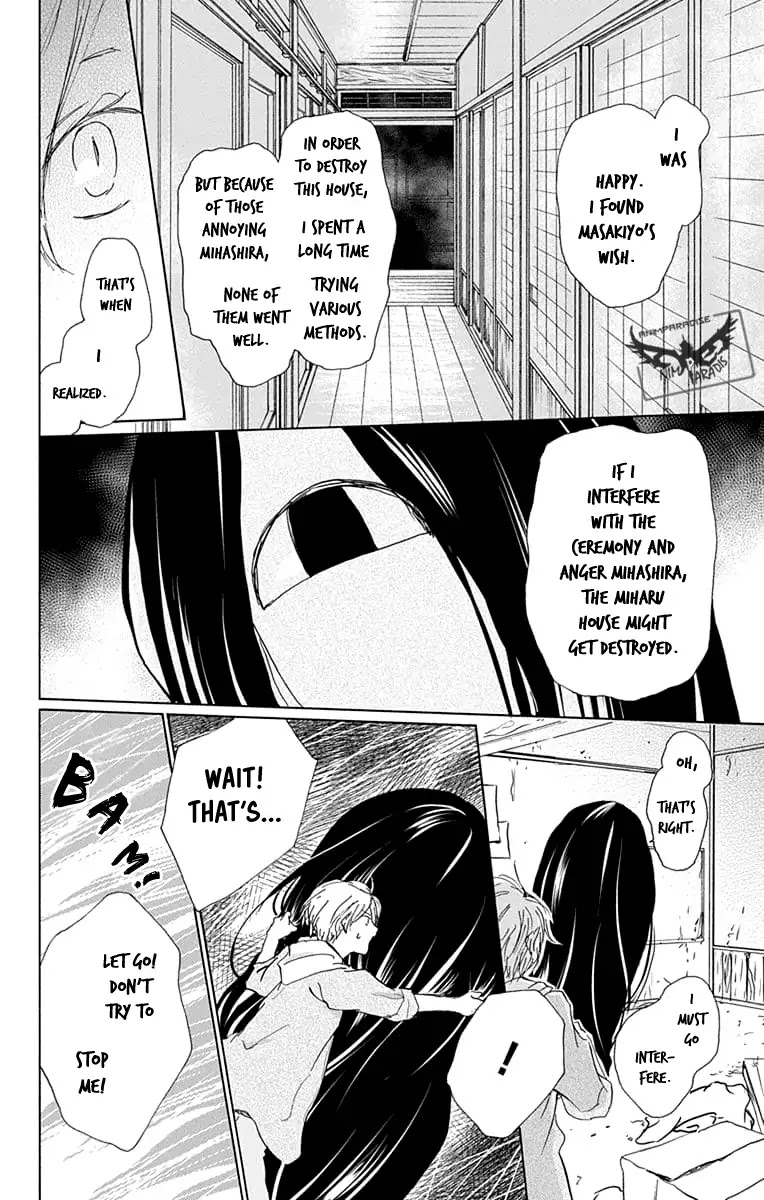 Natsume Yuujinchou Chapter 94 page 10 - Chapter 94