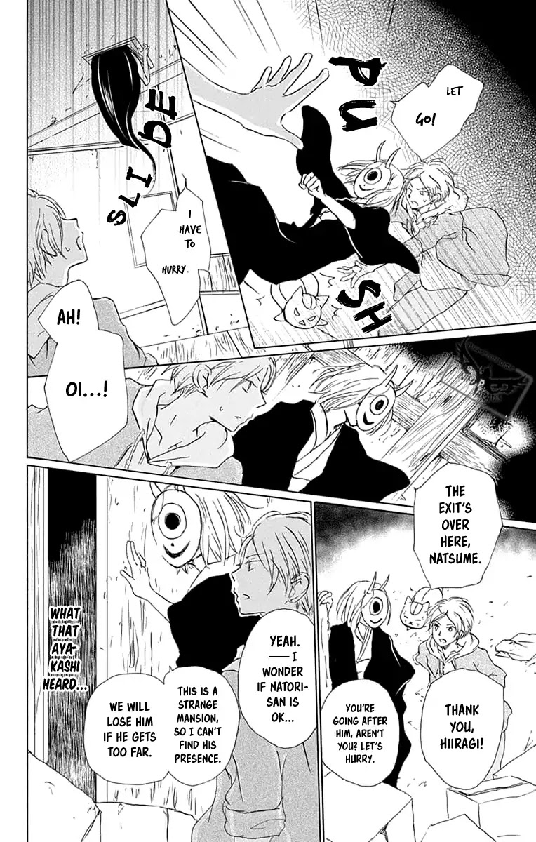 Natsume Yuujinchou Chapter 94 page 12 - Chapter 94