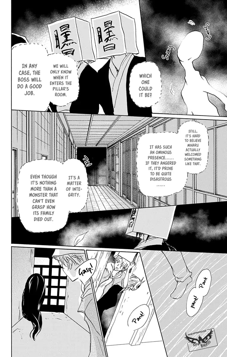 Natsume Yuujinchou Chapter 94 page 14 - Chapter 94