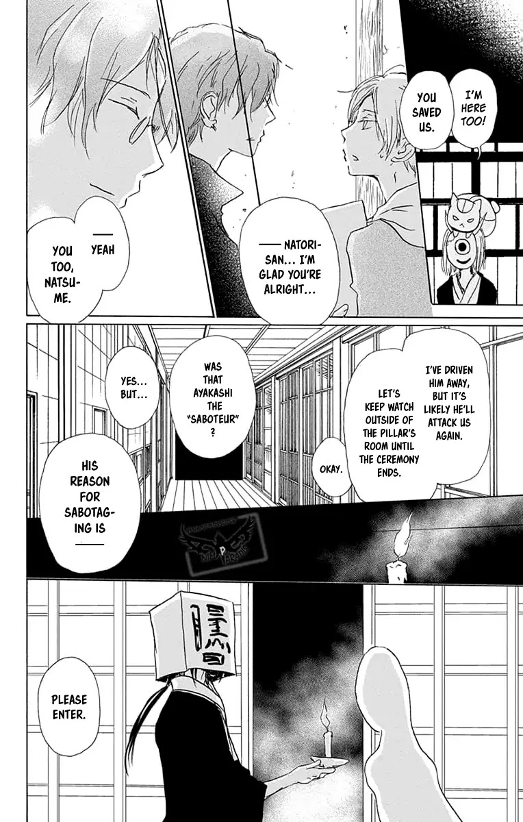 Natsume Yuujinchou Chapter 94 page 18 - Chapter 94