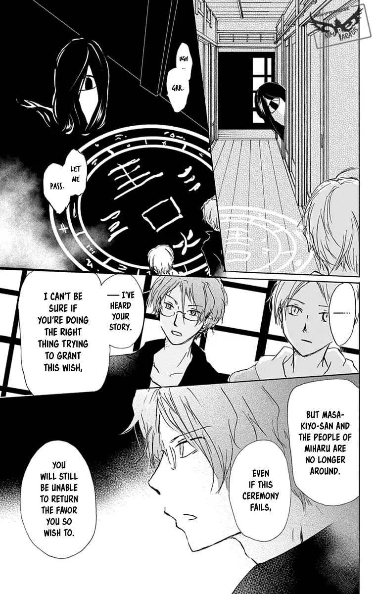 Natsume Yuujinchou Chapter 94 page 21 - Chapter 94