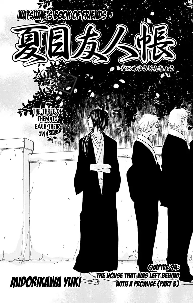 Natsume Yuujinchou Chapter 94 page 3 - Chapter 94