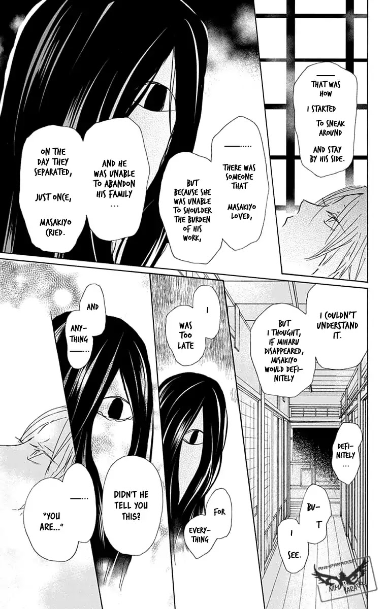 Natsume Yuujinchou Chapter 94 page 33 - Chapter 94