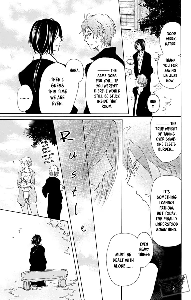 Natsume Yuujinchou Chapter 94 page 35 - Chapter 94