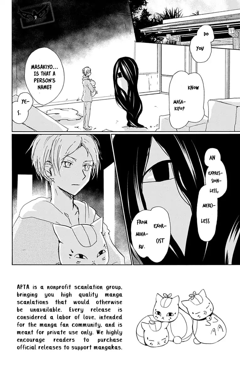 Natsume Yuujinchou Chapter 94 page 4 - Chapter 94