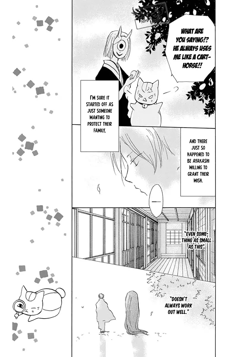 Natsume Yuujinchou Chapter 94 page 41 - Chapter 94